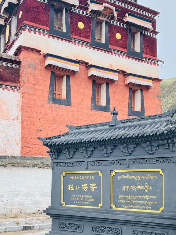 拉卜楞寺红墙